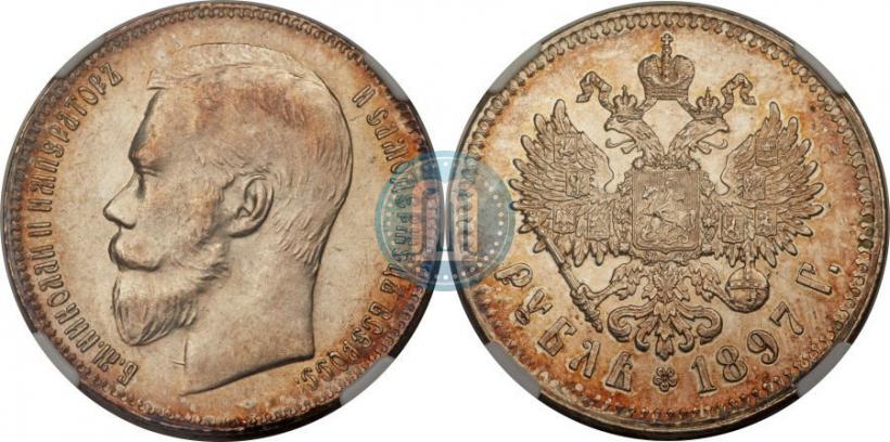 Picture 1 rouble 1897 year (**) 