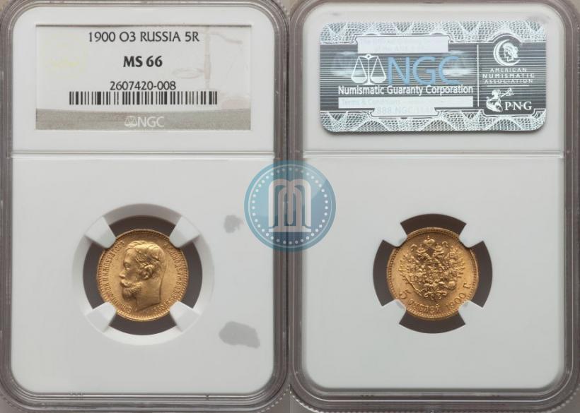 Picture 5 roubles 1900 year (ФЗ) 