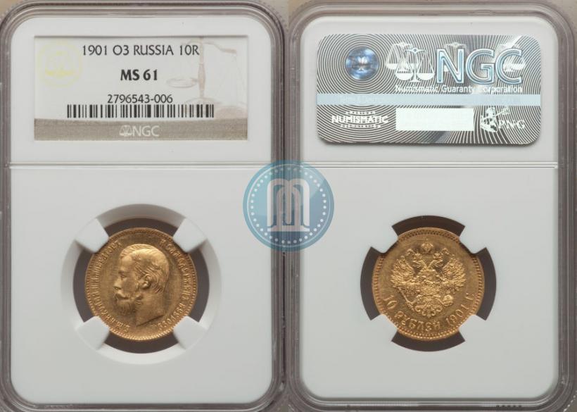 Picture 10 roubles 1901 year (ФЗ) 