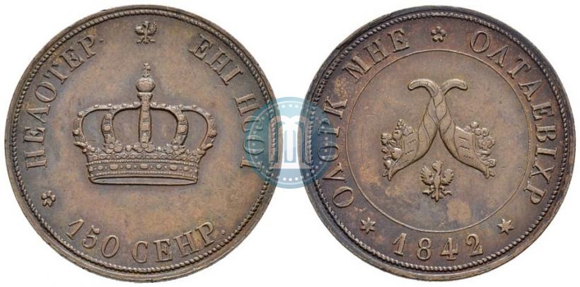 Picture Poltina 1842 year  "Pattern"