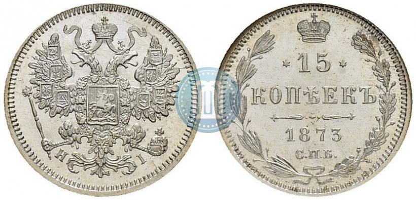 Picture 15 kopecks 1873 year СПБ-HI 