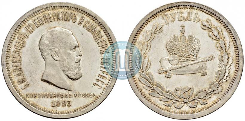 Picture 1 rouble 1883 year ЛШ "On the Coronation of Emperor Alexander III"