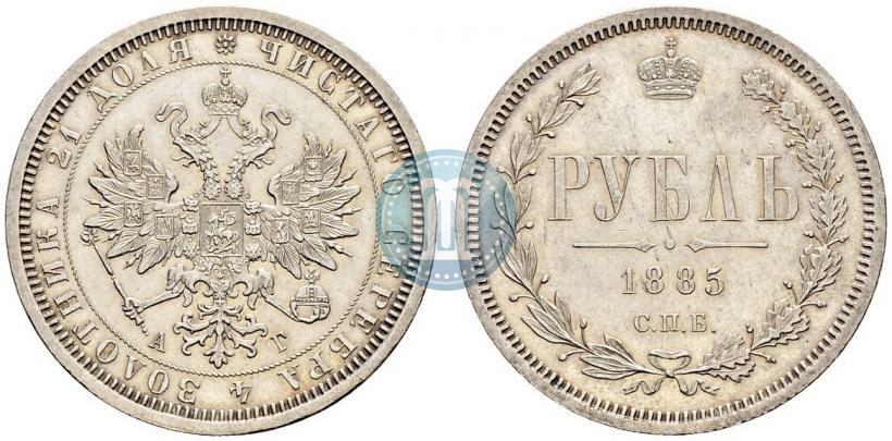 Фото 1 рубль 1885 года СПБ-АГ 