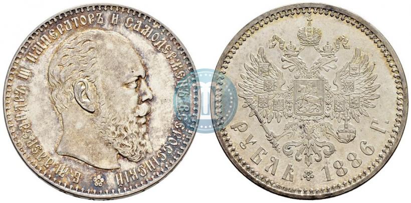 Picture 1 rouble 1886 year (АГ) 
