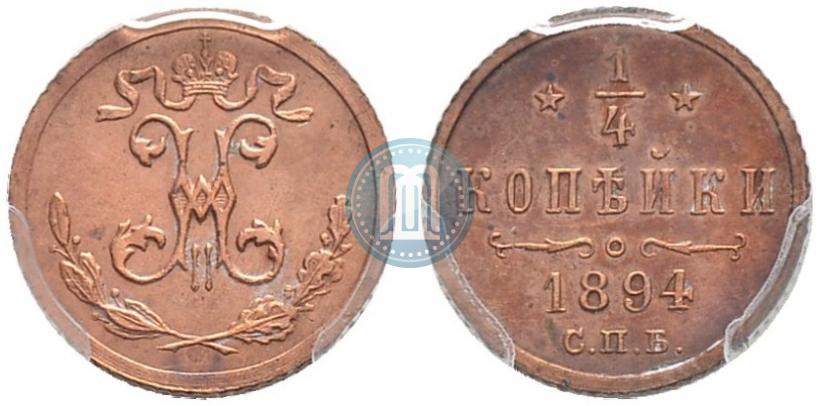 Picture 1/4 kopeck 1894 year СПБ 