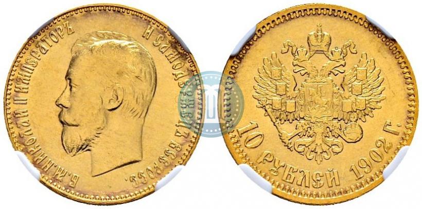 Picture 10 roubles 1902 year (АР) 