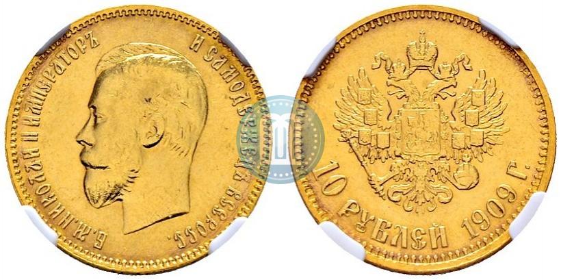 Picture 10 roubles 1909 year (ЭБ) 