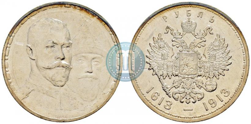 Picture 1 rouble 1913 year (ВС) "In commemoration of tercentenary of Romanov's dynasty"
