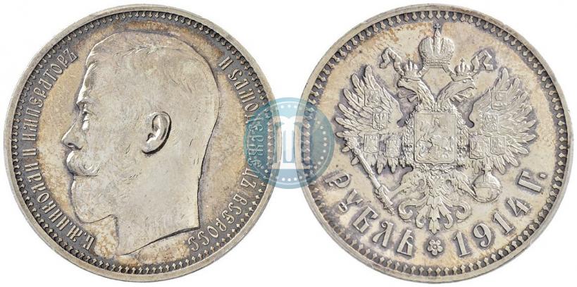 Picture 1 rouble 1914 year (ВС) 