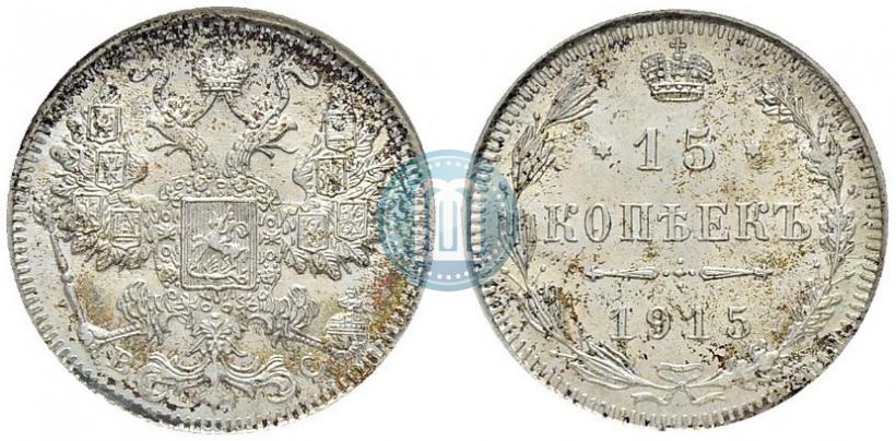 Picture 15 kopecks 1915 year ВС 