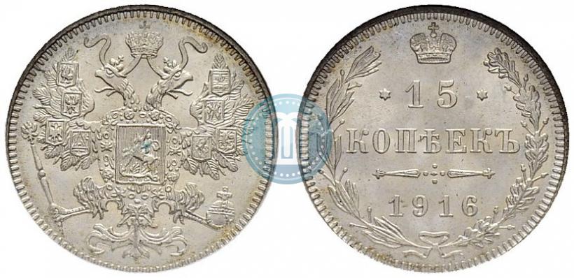 Picture 15 kopecks 1916 year  