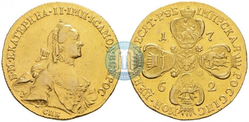 Фото 10 рублей 1762 года СПБ 