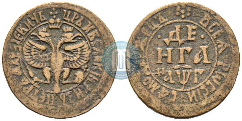Фото Денга 1703 года  