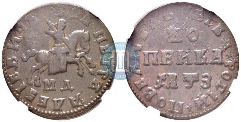 Фото 1 копейка 1707 года МД 
