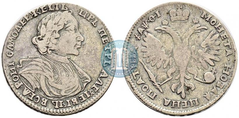 Фото Полтина 1719 года  "Портрет в латах"