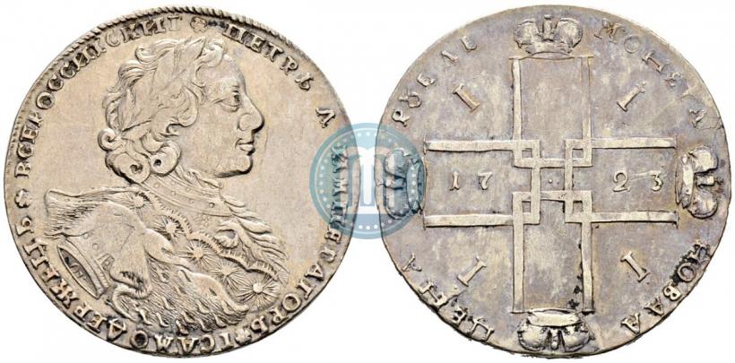 Фото 1 рубль 1723 года OK "Портрет в горностаевой мантии"
