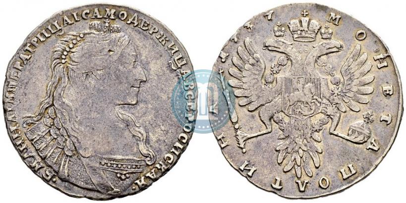 Фото Полтина 1737 года  "Тип 1735 года"