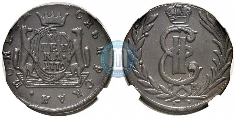 Фото 1 копейка 1779 года КМ 