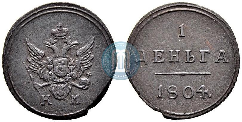 Picture Denga 1804 year КМ 
