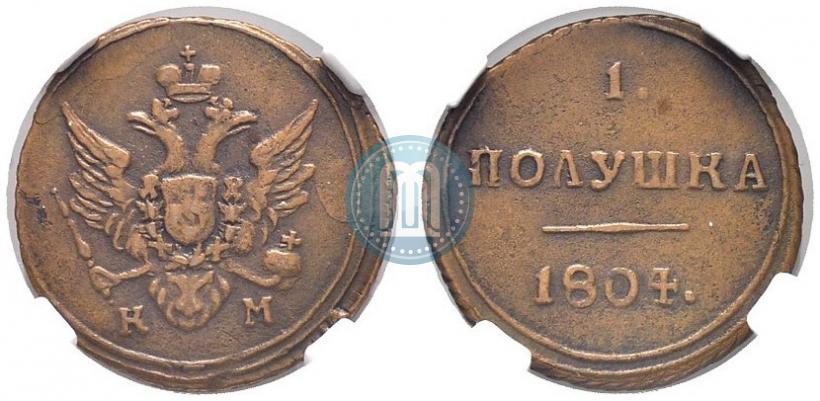 Фото Полушка 1804 года КМ 