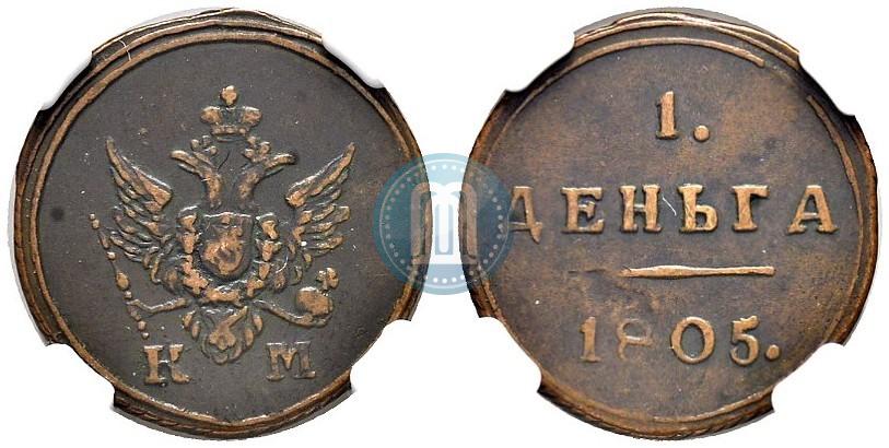 Picture Denga 1805 year КМ 