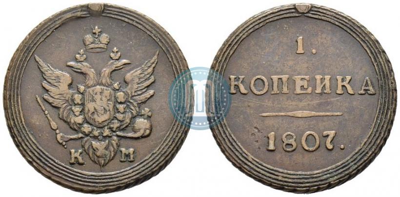 Picture 1 kopeck 1807 year КМ 