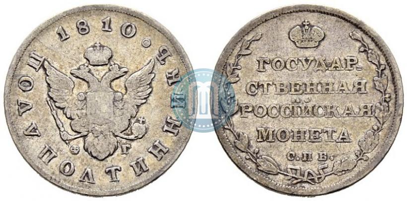Picture Polupoltinnik 1810 year СПБ-ФГ 