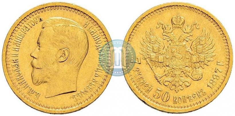 Picture 7,5 roubles 1897 year (АГ) 