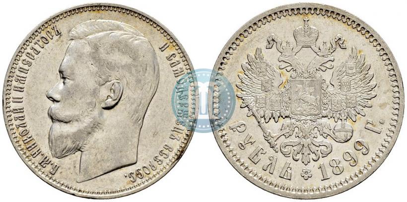 Picture 1 rouble 1899 year (ФЗ) 