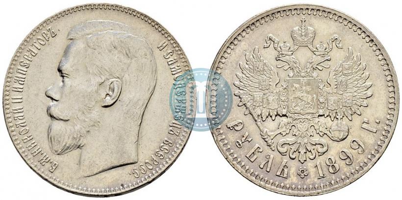 Picture 1 rouble 1899 year (**) 