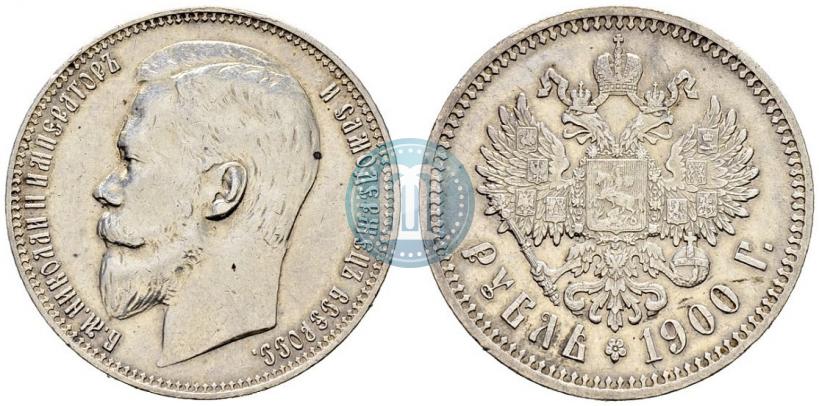 Picture 1 rouble 1900 year (ФЗ) 