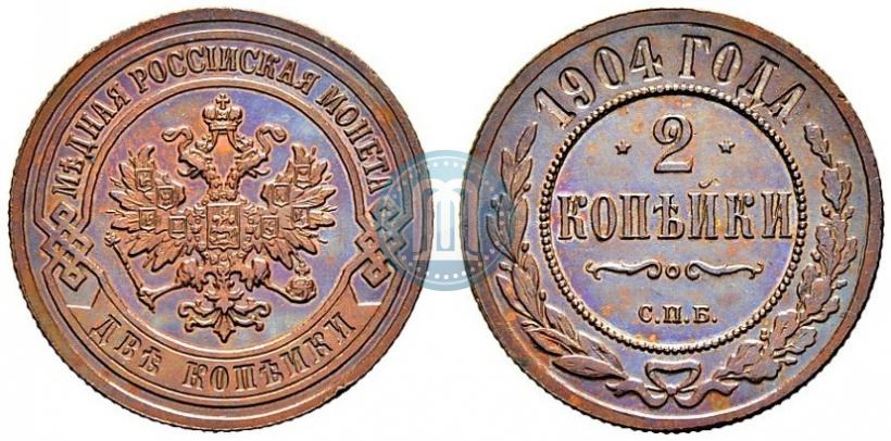 Picture 2 kopecks 1904 year СПБ 
