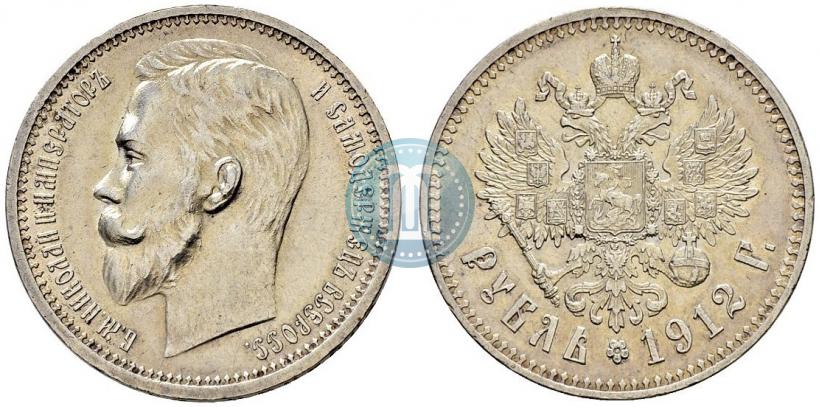Picture 1 rouble 1912 year (ЭБ) 