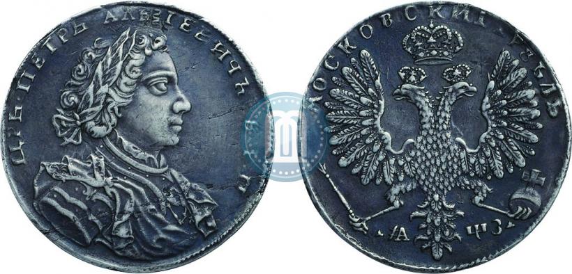 Picture 1 rouble 1707 year Н "Portrait by G. Gaupt"