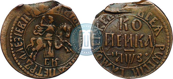 Фото 1 копейка 1707 года БК 
