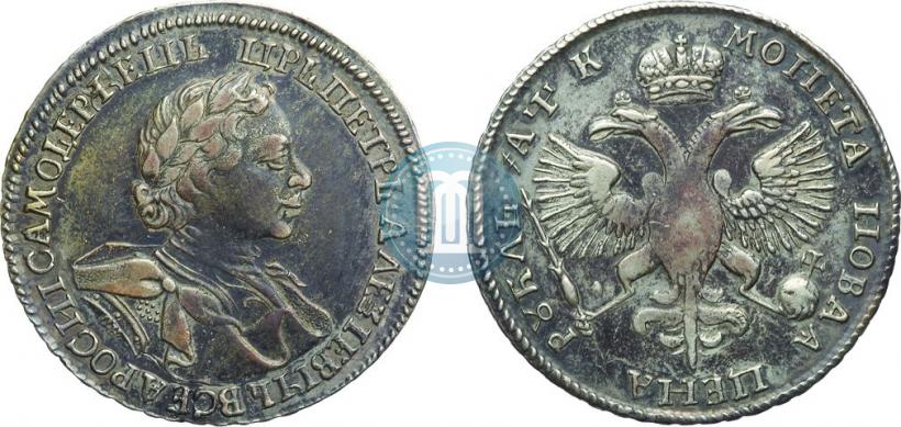 Фото 1 рубль 1720 года OK "Портрет в латах"