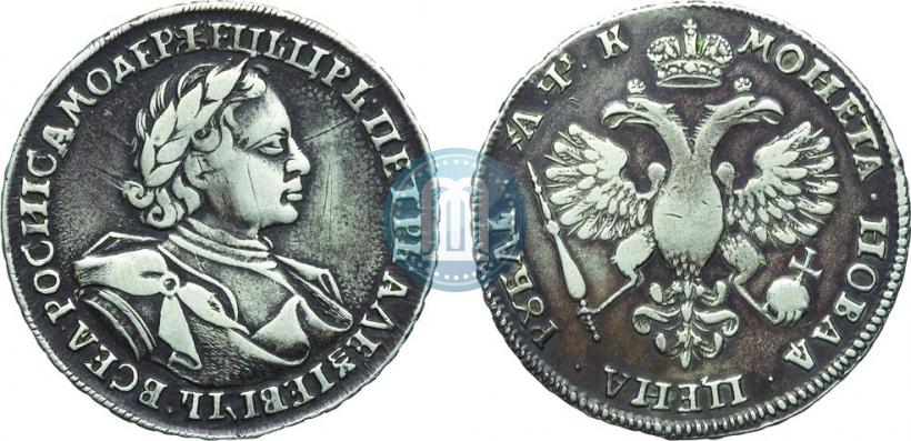 Фото 1 рубль 1720 года  "Портрет в латах"
