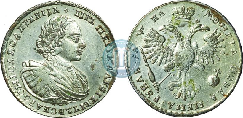 Picture 1 rouble 1721 year K "Portrait with shoulder straps"