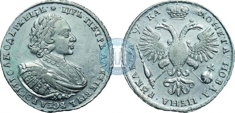 Picture 1 rouble 1721 year K "Portrait with shoulder straps"