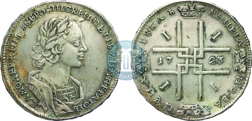 Фото 1 рубль 1723 года  "Портрет в античных доспехах"