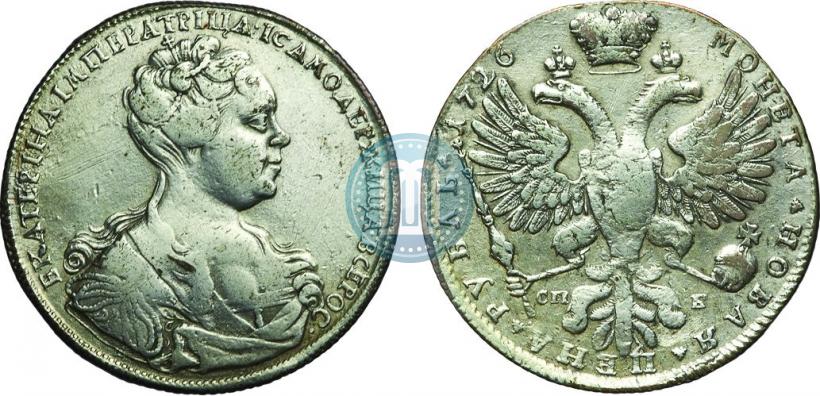 Picture 1 rouble 1726 year СПБ "Petersburg type, portrait turned to the right"