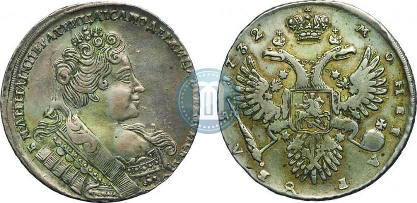 Фото 1 рубль 1732 года  