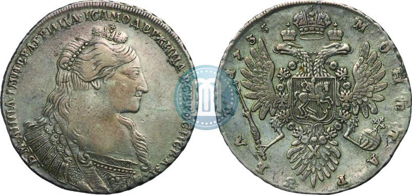 Фото 1 рубль 1735 года  