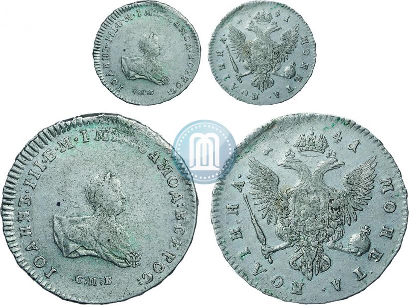 Фото Полтина 1741 года СПБ 