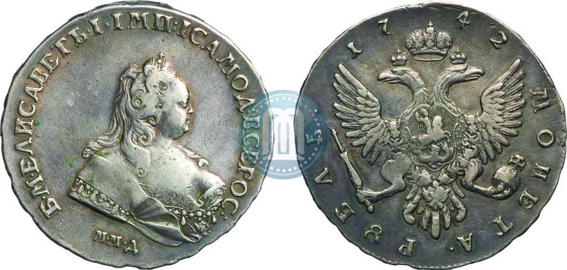 Фото 1 рубль 1742 года ММД 