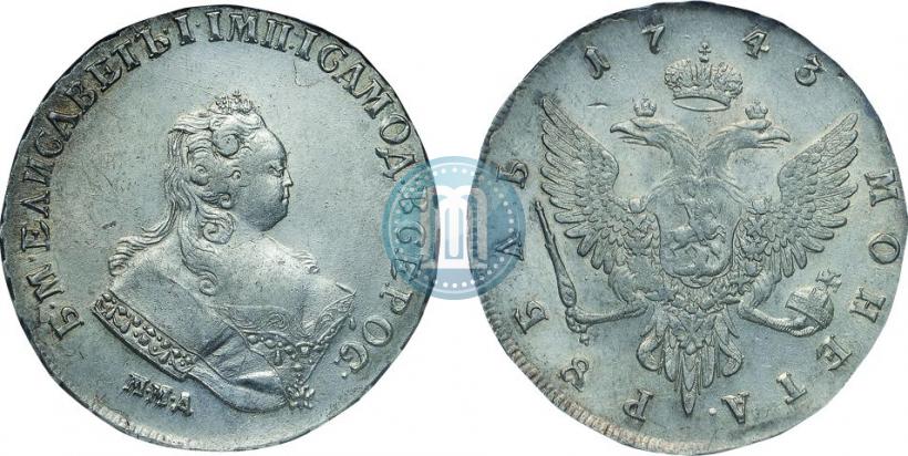 Фото 1 рубль 1742 года ММД 