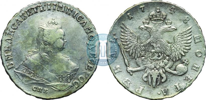 Фото 1 рубль 1748 года СПБ 