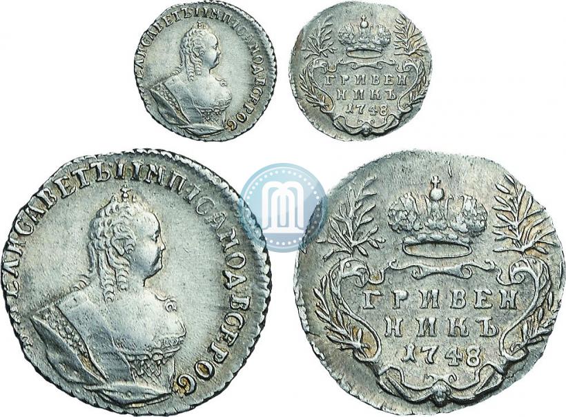 Фото Гривенник 1748 года  
