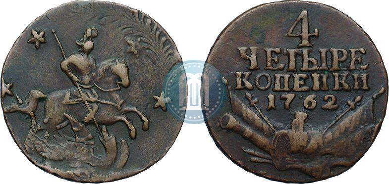 Picture 4 kopecks 1762 year  