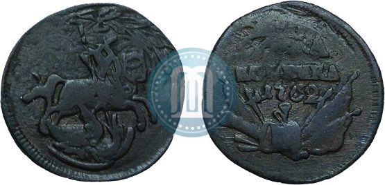 Picture 1 kopeck 1762 year  